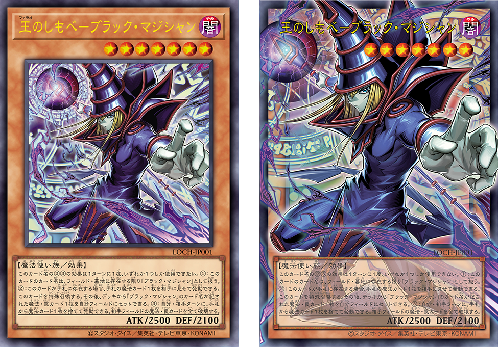 yugioh cards based on anime Yugioh Orica main image 0
