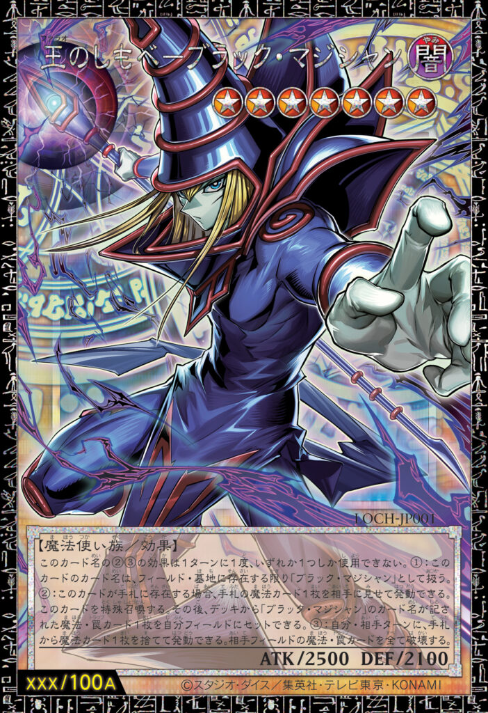Limit Over Collection - The Heroes - premium rarity example card image