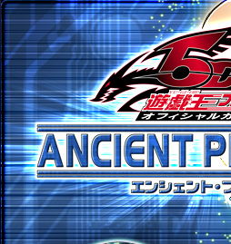 遊戯王5D's OFFICIAL CARD GAME ANCIENT PROPHECY