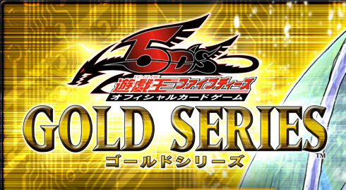 遊戲王5D's Official Card Game Gold Series