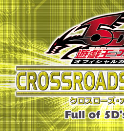Yu-Gi-Oh! 5D's OFFICIAL CARD GAME Crossroads of Chaos