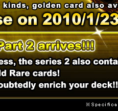 Following the last success, the series 2 also contains lots of powerful and useful Gold Rare cards! 