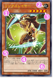オッドアイズ・セイバー・ドラゴン