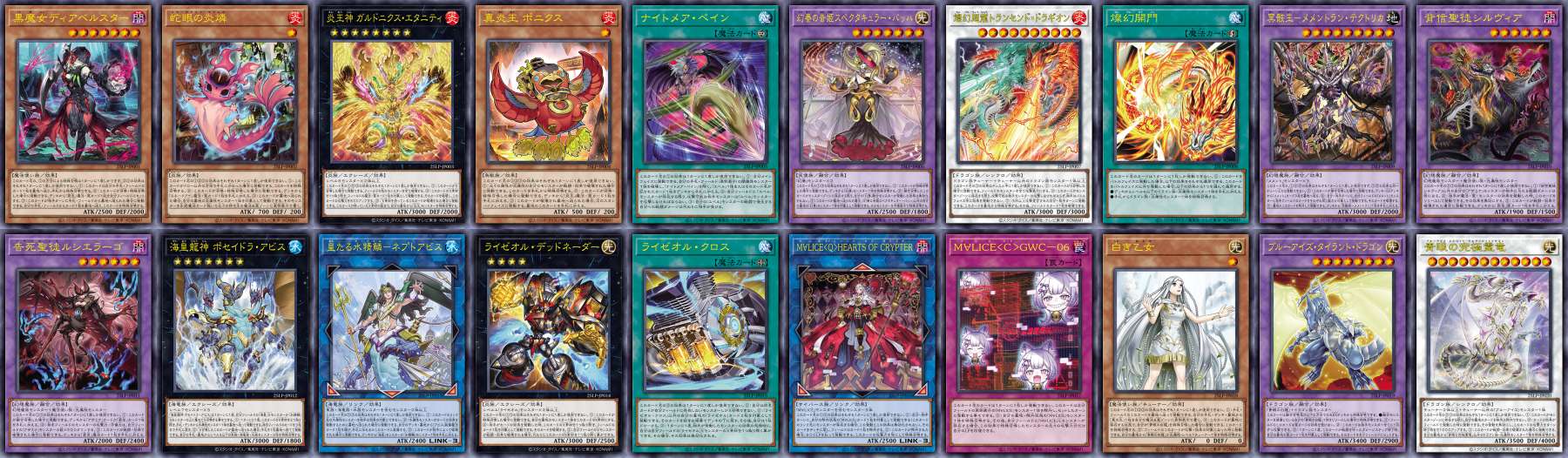 スペシャルパック「LIMITED PACK WORLD CHAMPIONSHIP 2025」収録カード