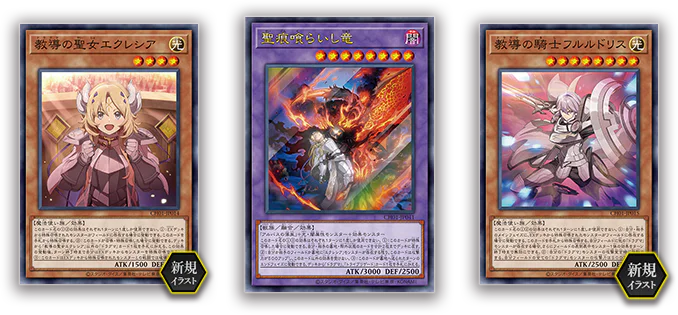 2025年を振り返る！（遊戯王 下半期編） - Spring's Diary