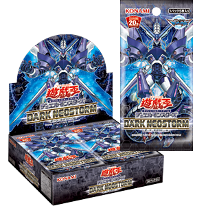遊戯王OCG デュエルモンスターズ DARK NEOSTORM