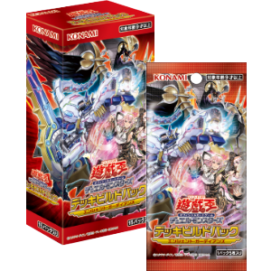 遊戯王OCG デュエルモンスターズ デッキビルドパック エンシェント・ガーディアンズ
