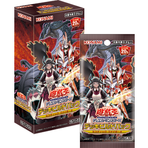 遊戯王OCG デュエルモンスターズ デッキビルドパック ミスティック・ファイターズ