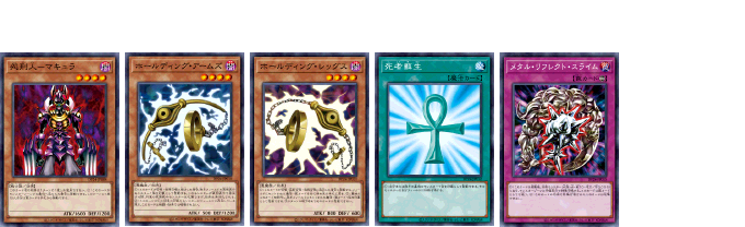 再収録