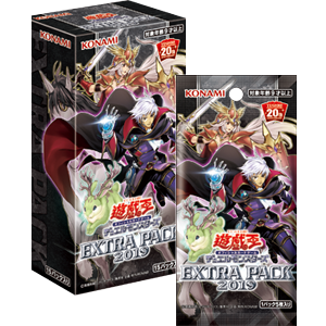 遊戯王OCG デュエルモンスターズ EXTRA PACK 2019