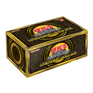 遊戯王OCG デュエルモンスターズ LEGENDARY GOLD BOX
