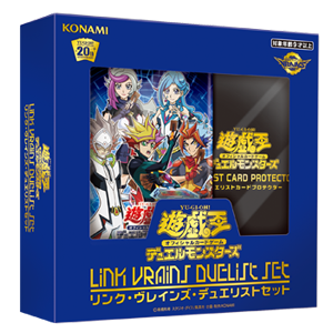 遊戯王OCG デュエルモンスターズ LINK VRAINS DUELIST SET