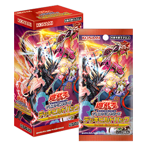 遊戯王OCG デュエルモンスターズ デッキビルドパック ワイルド・サバイバーズ