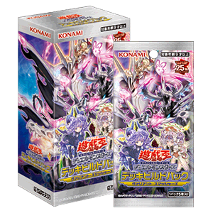 https://img.yugioh-card.com/japan/products/package/cg1896.png