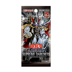 SUPREME DARKNESS