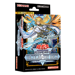 TACTICAL-TRY DECK: Exosister