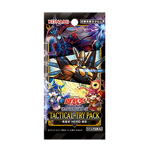 TACTICAL-TRY PACK 黑魔導・HERO・御巫