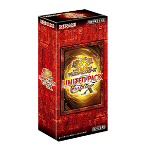 LIMITED PACK GX: Osiris Red