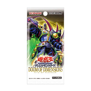 DOOM OF DIMENSIONS