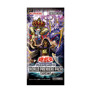WORLD PREMIERE PACK 2025