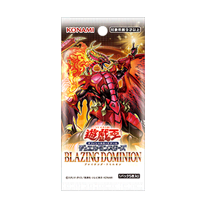 BLAZING DOMINION