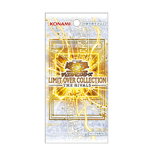 LIMIT OVER COLLECTION - THE RIVALS -
