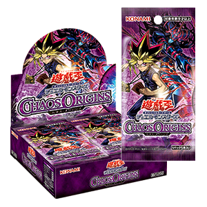 遊戯王カオスオリジンズ当たりカード相場一覧｜CORI 4月25日発売