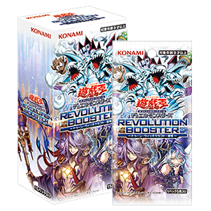 遊戯王OCG デュエルモンスターズ REVOLUTION BOOSTER －トゥーン・ウィッチクラフト・破械－
