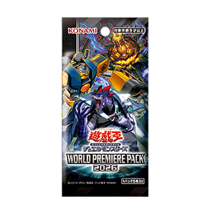 WORLD PREMIERE PACK 2026