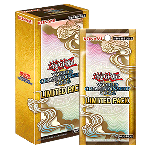 유희왕 OCG LIMITED PACK WORLD CHAMPIONSHIP 2026 박스와 팩 패키지