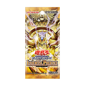 IMMORTAL PHOENIX