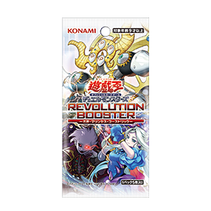 REVOLUTION BOOSTER: Cubic, Marincess, Ghostrick