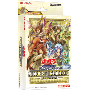 遊戯王OCG デュエルモンスターズ STRUCTURE DECK 精霊術の使い手