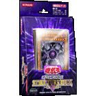 遊戯王OCG デュエルモンスターズ STRUCTURE DECK - 帝王の降臨 -