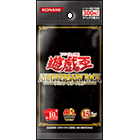 遊戯王 ANNIVERSARY PACK