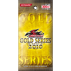 遊戯王ファイブディーズ OCG GOLD SERIES 2010