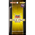 遊戯王アーク・ファイブ OCG GOLD PACK 2016