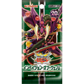 遊戯王アーク・ファイブ OCG インベイジョン・オブ・ヴェノム
