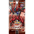 遊戯王アーク・ファイブ OCG レイジング・テンペスト