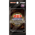 遊戯王OCG デュエルモンスターズ 20th ANNIVERSARY PACK 1st WAVE