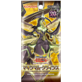 遊戯王アーク・ファイブ OCG マキシマム・クライシス