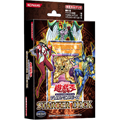 遊戯王OCG デュエルモンスターズ STARTER DECK 2006年版