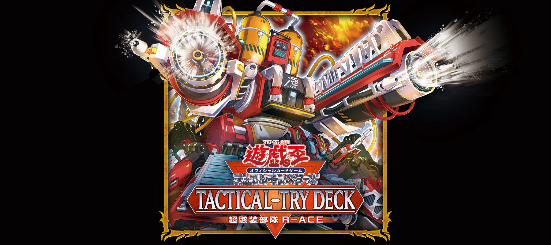 Yu-Gi-Oh! OCG TACTICAL-TRY DECK R-ACE Original KONAMI (Em Japonês
