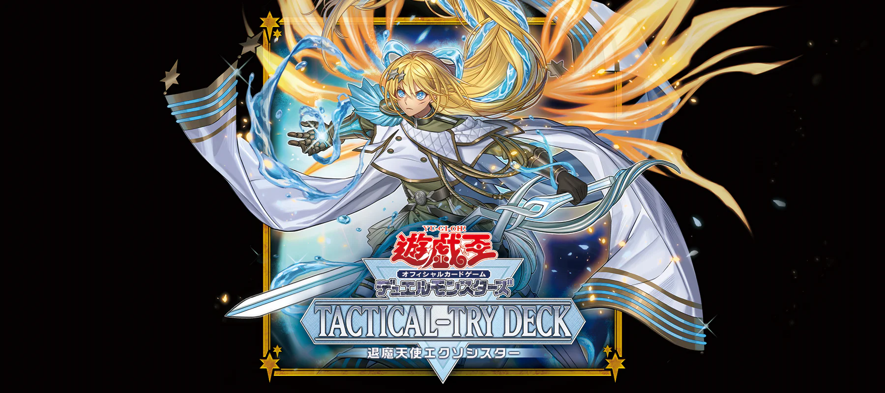 Yu-Gi-Oh! OCG TACTICAL-TRY DECK Exosister Original KONAMI (Em Japons) ROLKO tech Yu-Gi-Oh! OCG TACTICAL-TRY DECK Exosister Original KONAMI (Em Japons) ROLKO tech
