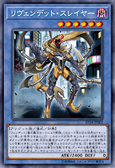 ヴェンデット デッキ 最強 遊戯王 ヴェンデット·ナイトメア