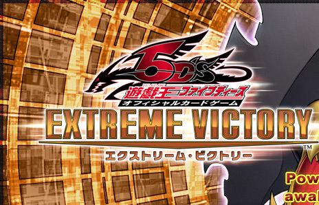 Yu-Gi-Oh! 5D's OCG EXTREME VICTORY