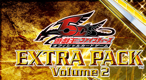 Yu-Gi-Oh! 5D's OCG EXTRA PACK Volume 2