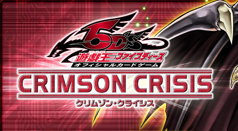 遊戲王5D's OFFICIAL CARD GAME CRIMSON CRISIS